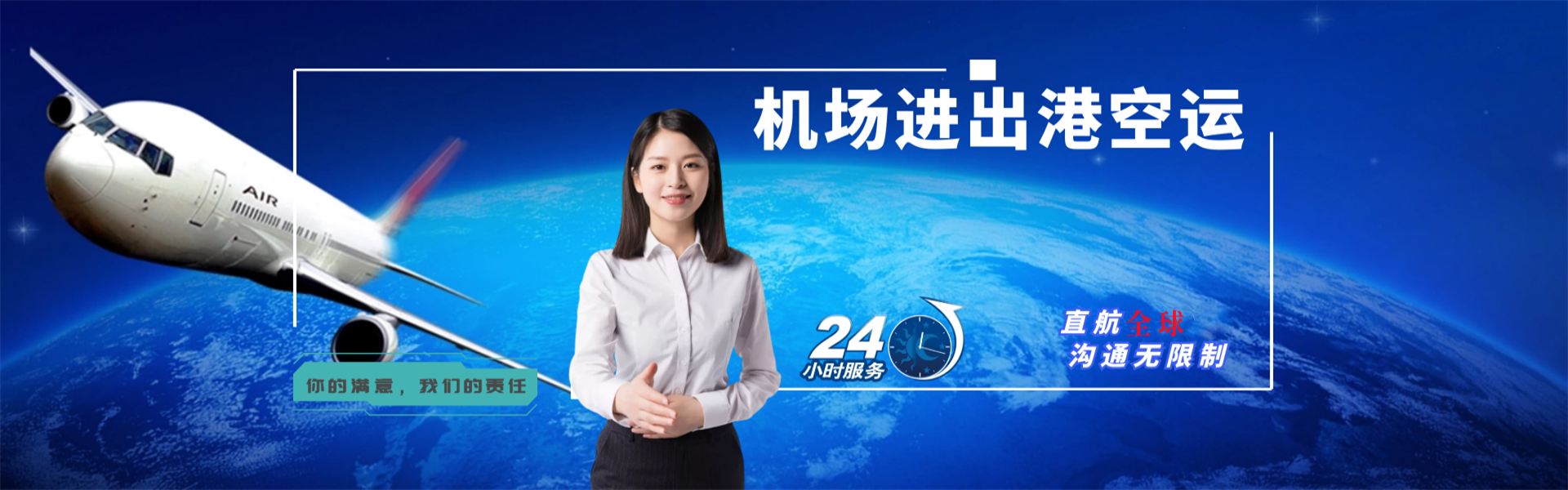 阿瓦提到克罗地亚物流公司-阿瓦提至克罗地亚物流专线-阿瓦提空运到克罗地亚-优时通物流有限公司