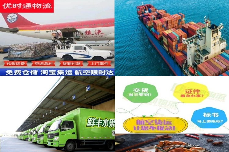 阿瓦提到克罗地亚航空货运公司-阿瓦提到克罗地亚物流专线